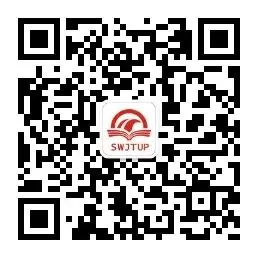 西南交大出版社召开2026年度营销工作会议 共谋破局发展