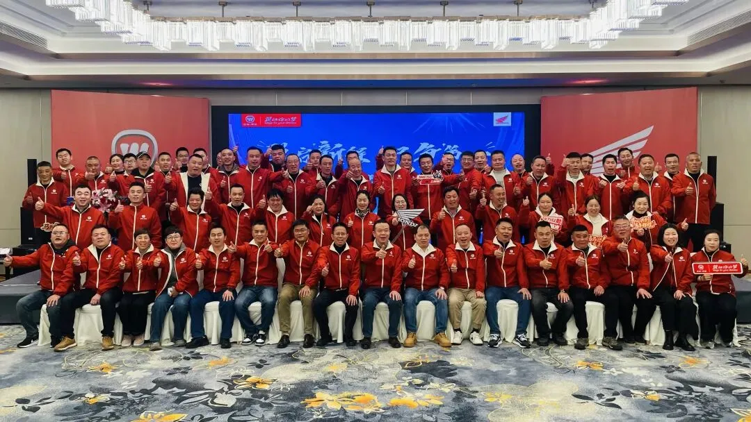 2026年湖北五羊-本田营销服务峰会圆满成功!翼启新程 只争第一!