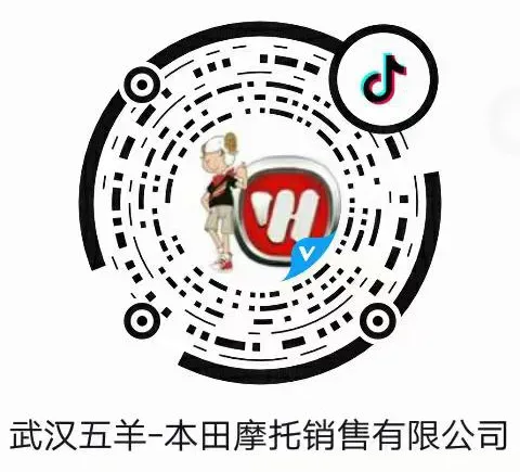 2026年湖北五羊-本田营销服务峰会圆满成功!翼启新程 只争第一!
