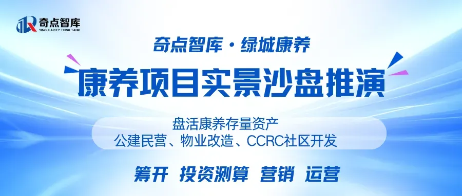 起点——企业文化与营销!养老要做好营销就要重视服务的文化意义!