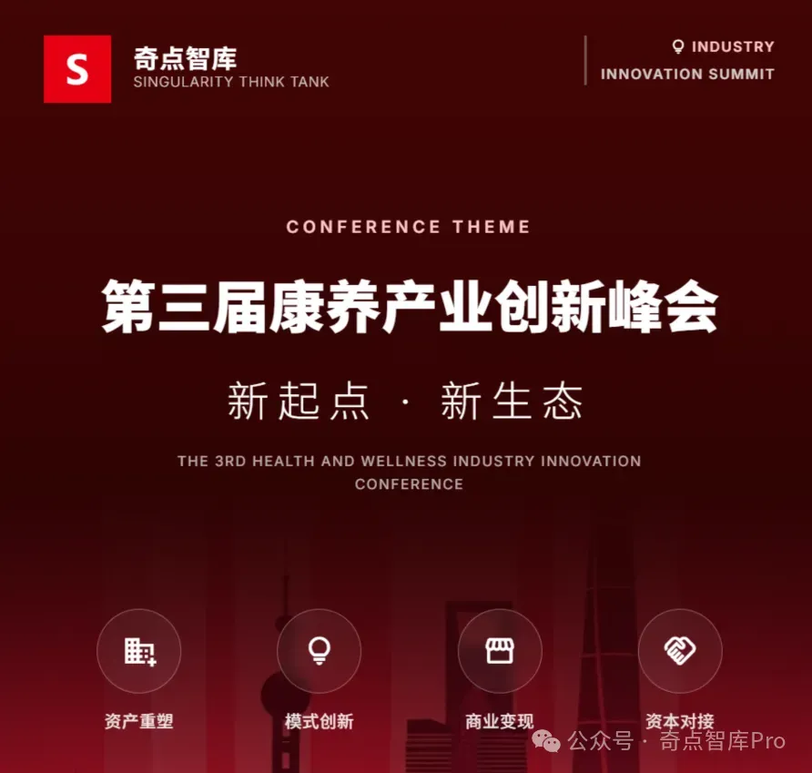 起点——企业文化与营销!养老要做好营销就要重视服务的文化意义!