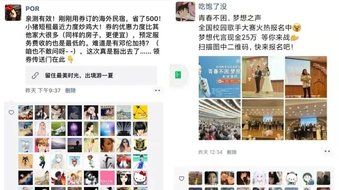 校园营销干货:线上+线下推广落地实操指南