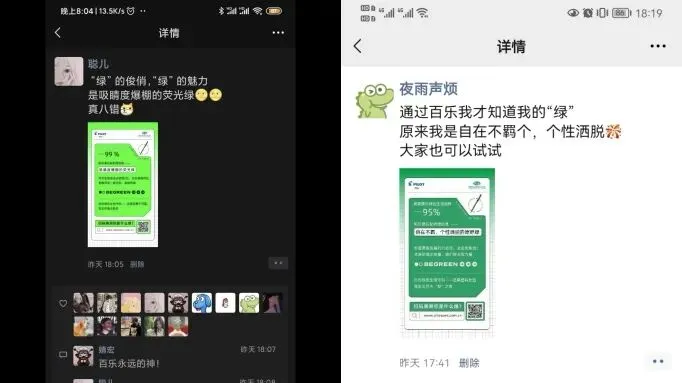 校园营销干货:线上+线下推广落地实操指南