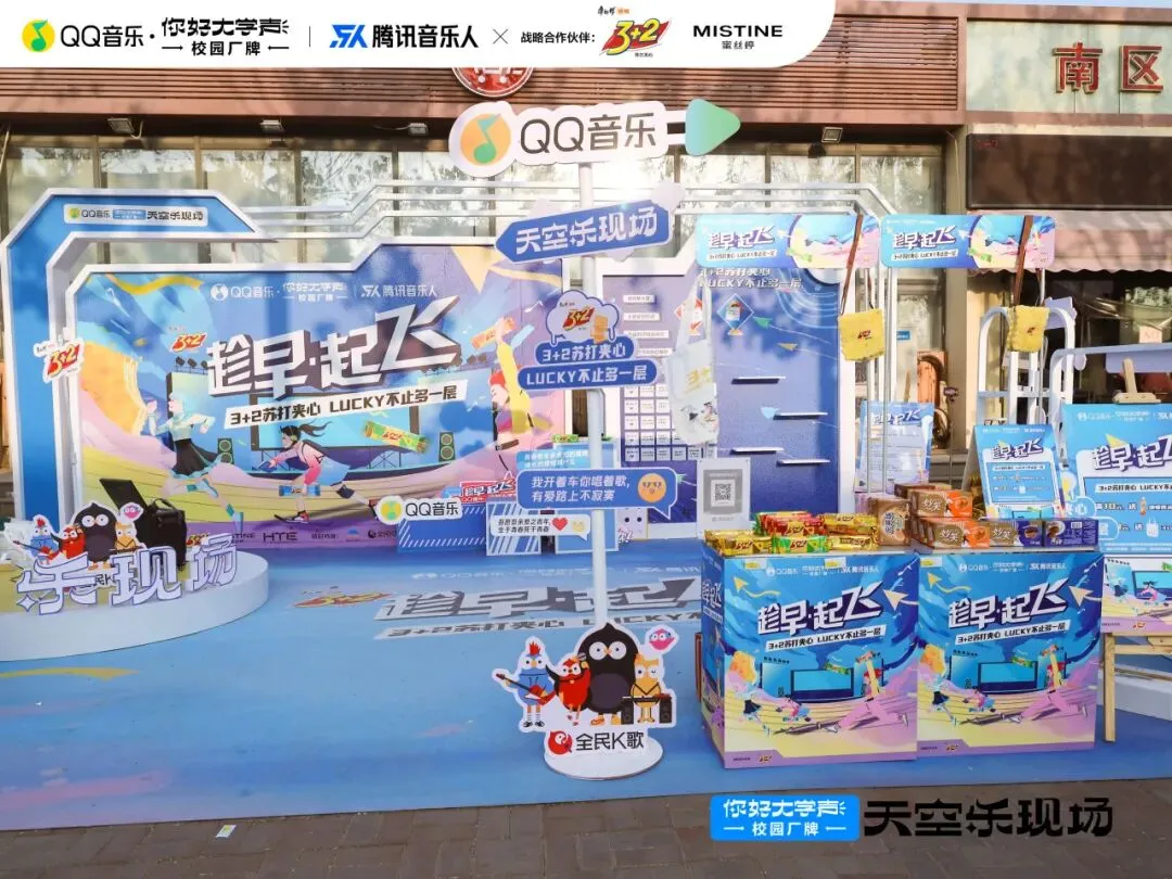 校园营销干货:线上+线下推广落地实操指南