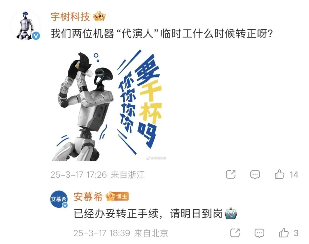 从评论区脑洞到春晚级整活,用户共创的营销逻辑变了