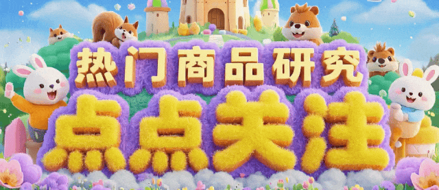 【观点汇总】集运 : 强预期,弱现实,市场计价