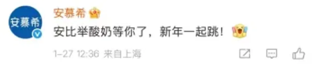 从评论区脑洞到春晚级整活,用户共创的营销逻辑变了