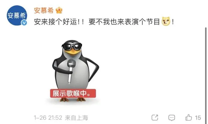 从评论区脑洞到春晚级整活,用户共创的营销逻辑变了