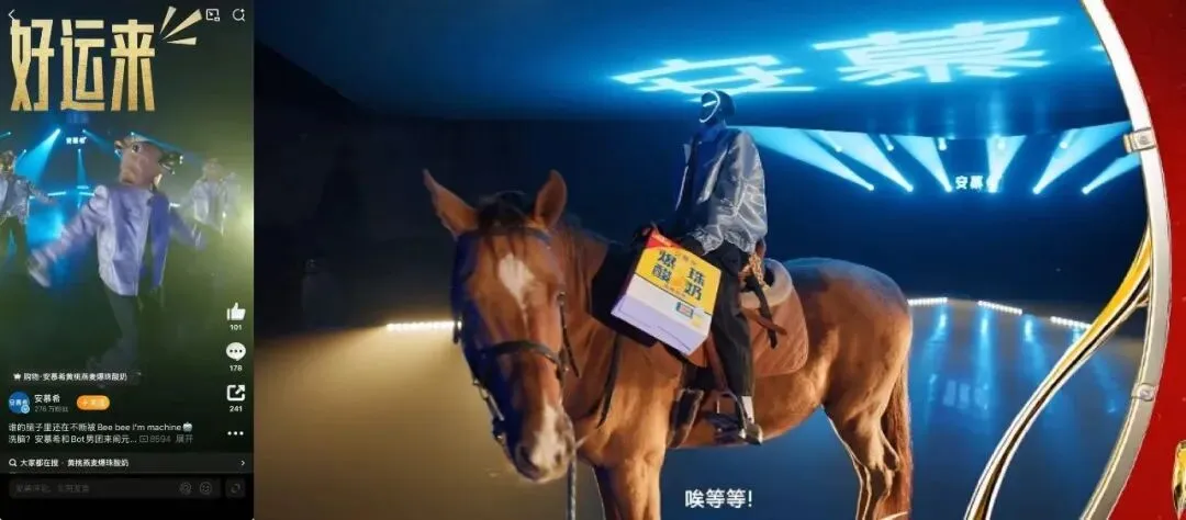 从评论区脑洞到春晚级整活,用户共创的营销逻辑变了