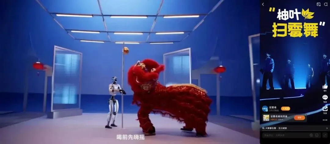 从评论区脑洞到春晚级整活,用户共创的营销逻辑变了