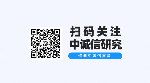 多层次债券市场建设与信用评级赋能的路径探析