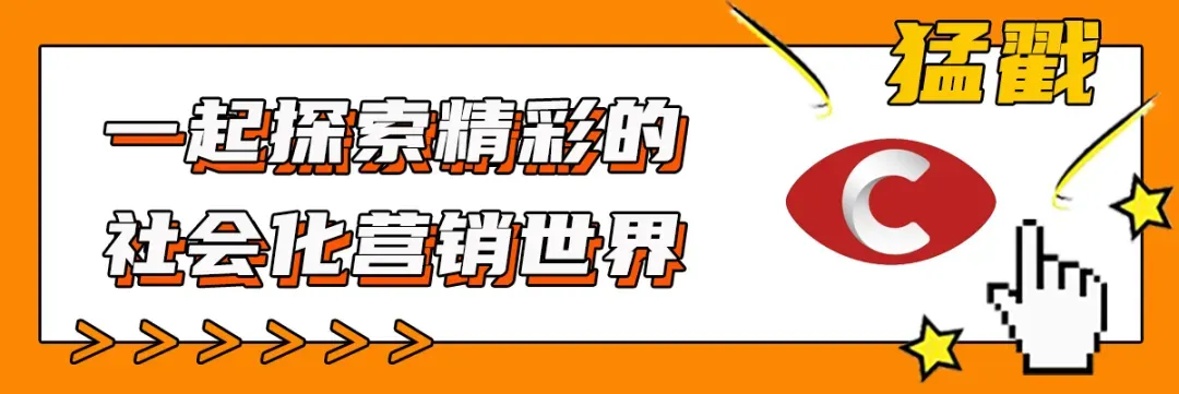 从评论区脑洞到春晚级整活,用户共创的营销逻辑变了