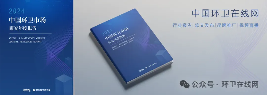【3月19日】环卫市场招标中标信息及(陕西)2026年5月服务到期项目汇总