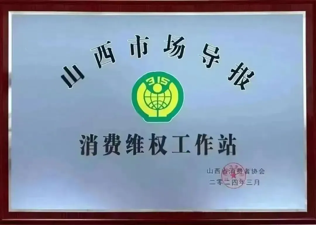 【山西市场网】我的文朋诗友——崔富春的“雪泥鸿爪”