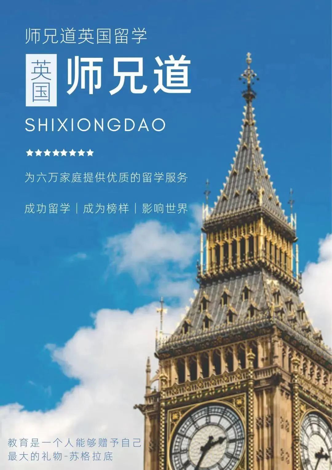 港欧双硕|浸大创业与全球营销,为何海外/港生都争相申请?Daisy师姐深度剖析