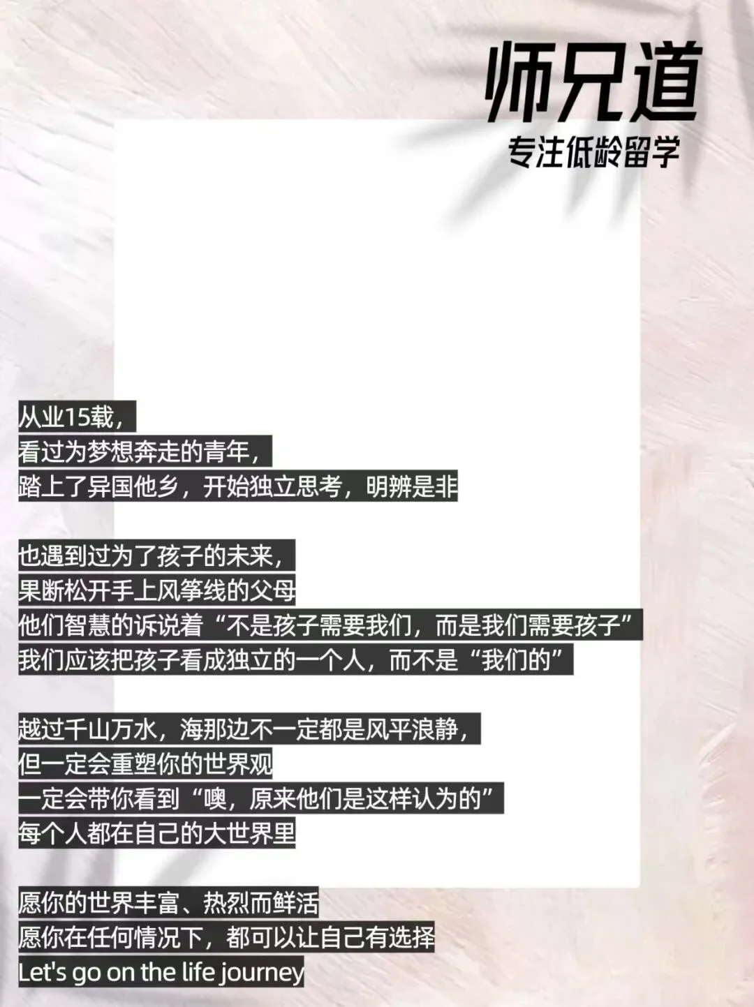 港欧双硕|浸大创业与全球营销,为何海外/港生都争相申请?Daisy师姐深度剖析