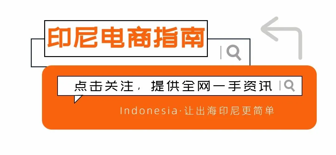 卖家速看|斋月营销合规指引:内容、音乐、模特着装须符合宗教文化习俗,违规即下架;TikTok Shop 用户渗透率一年翻倍!