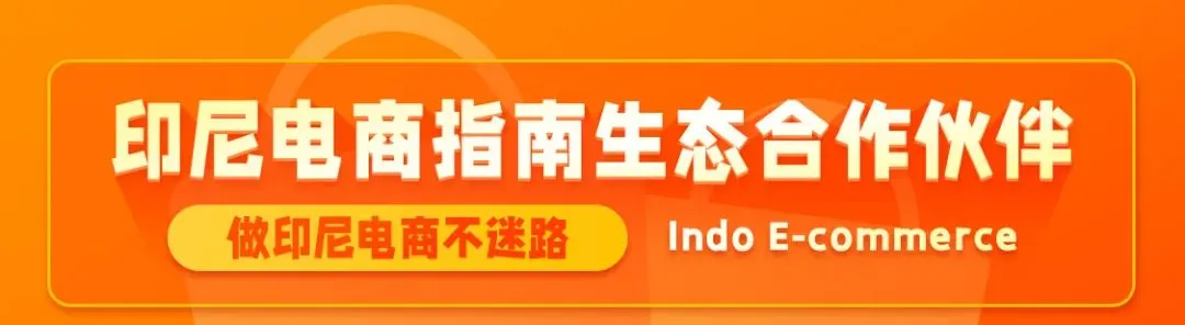 卖家速看|斋月营销合规指引:内容、音乐、模特着装须符合宗教文化习俗,违规即下架;TikTok Shop 用户渗透率一年翻倍!