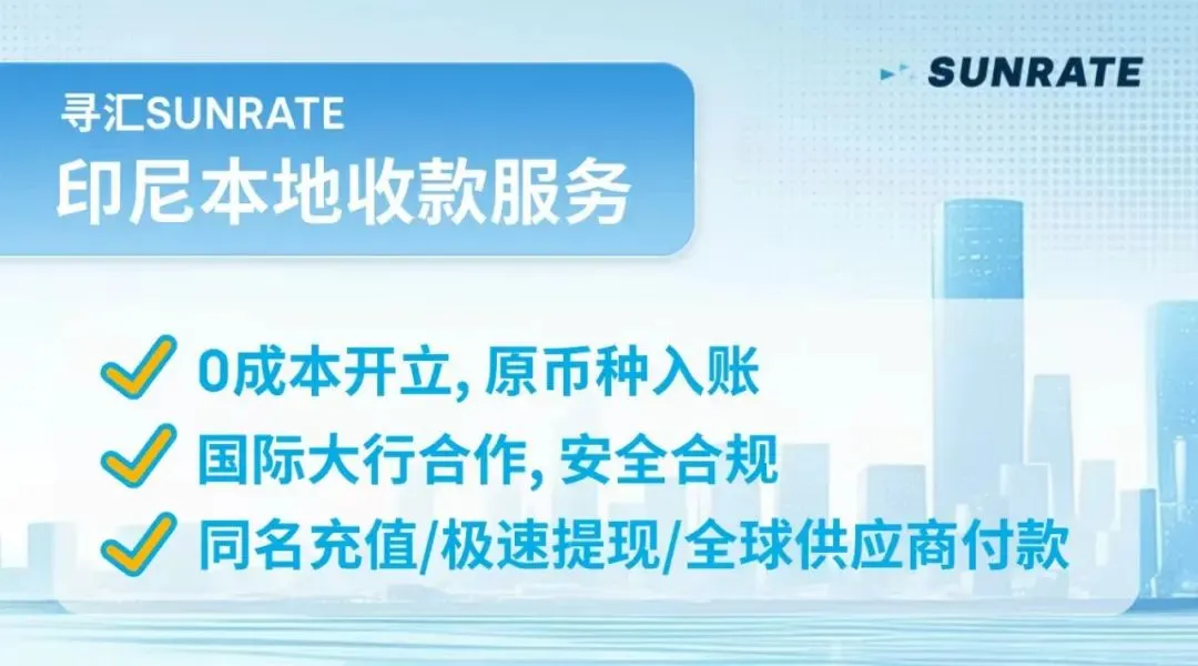 卖家速看|斋月营销合规指引:内容、音乐、模特着装须符合宗教文化习俗,违规即下架;TikTok Shop 用户渗透率一年翻倍!