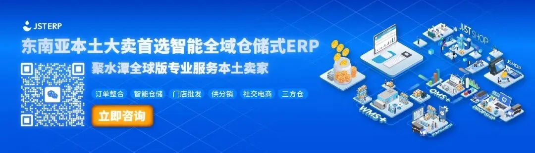 卖家速看|斋月营销合规指引:内容、音乐、模特着装须符合宗教文化习俗,违规即下架;TikTok Shop 用户渗透率一年翻倍!