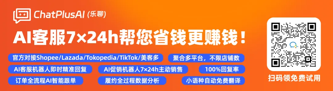 卖家速看|斋月营销合规指引:内容、音乐、模特着装须符合宗教文化习俗,违规即下架;TikTok Shop 用户渗透率一年翻倍!