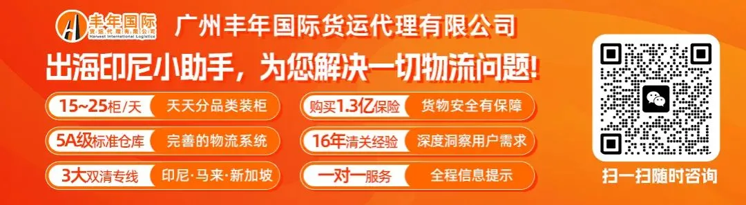 卖家速看|斋月营销合规指引:内容、音乐、模特着装须符合宗教文化习俗,违规即下架;TikTok Shop 用户渗透率一年翻倍!