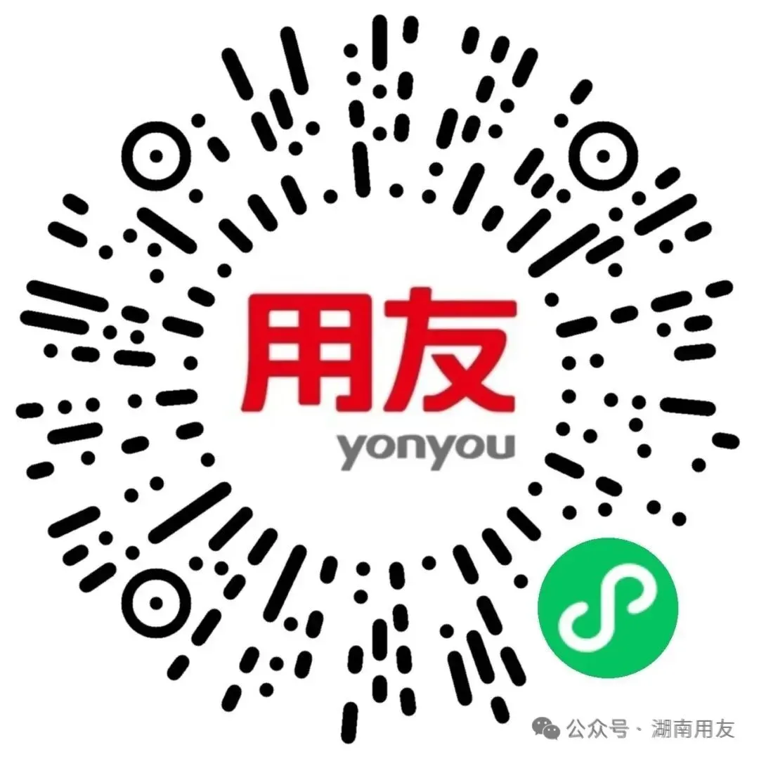 专题论坛 | AI+智慧营销 引领消费品及服务业高质量发展