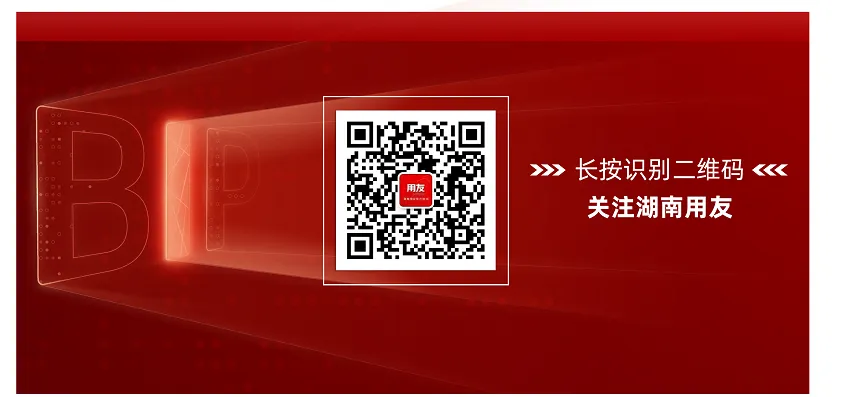 专题论坛 | AI+智慧营销 引领消费品及服务业高质量发展