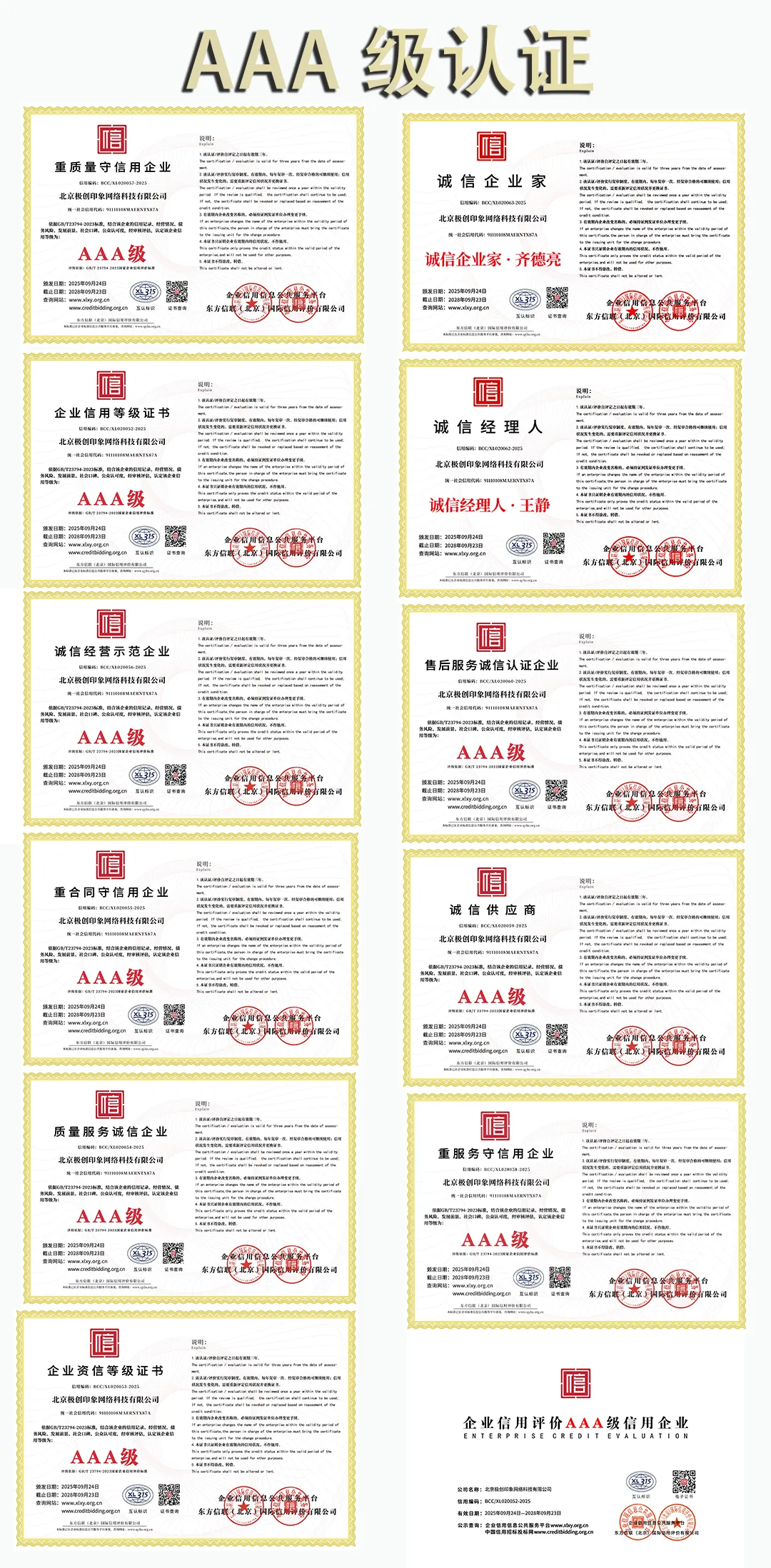 ai短视频矩阵营销系统,让每个员工成为你的推广员,扫码+托管双重发布方式,让你的门店曝光全城,源头公司,欢迎实地考察