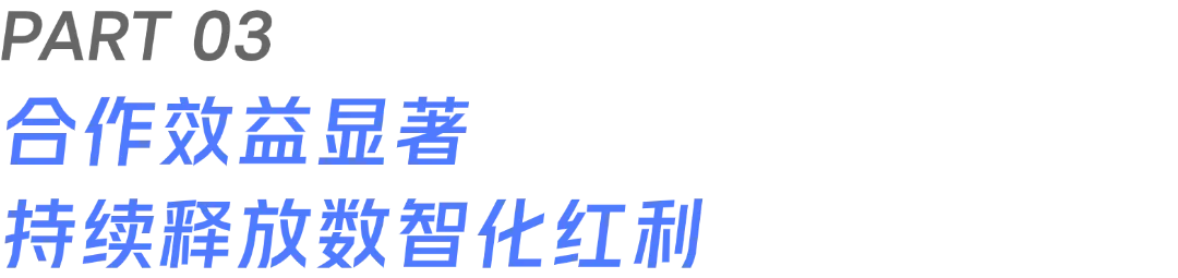中邢线材*销氪:携手破局,获客效率提升50%!突围线缆行业增长困境