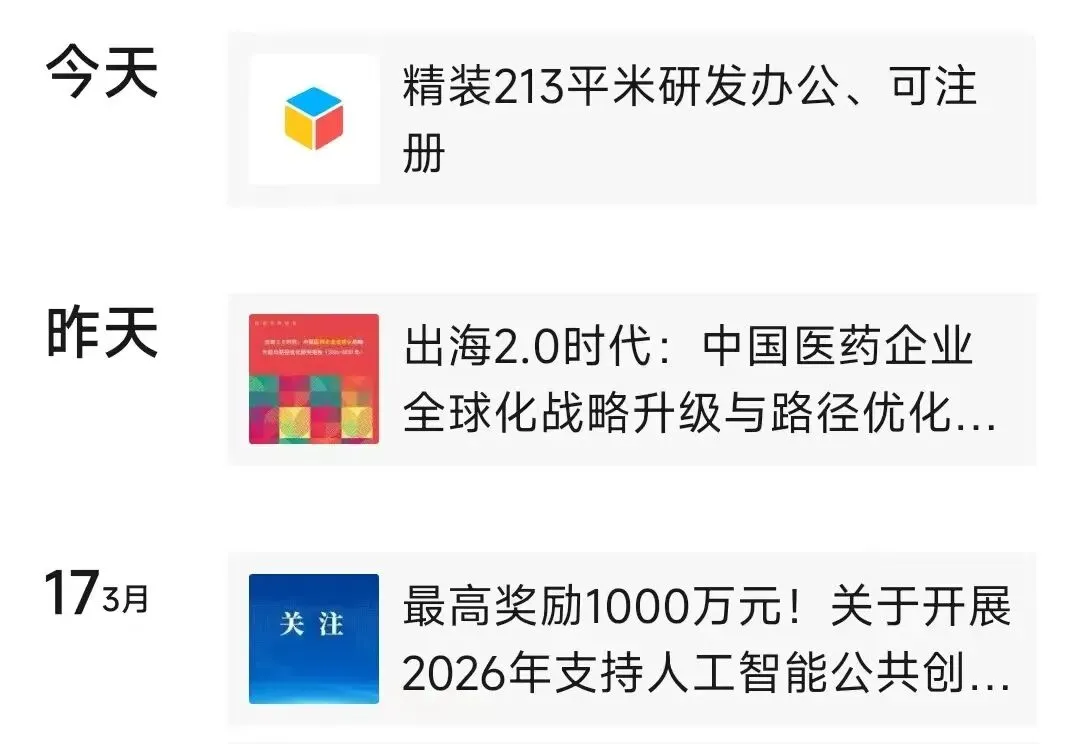 0成本获客:适合小微企业的5个渠道!