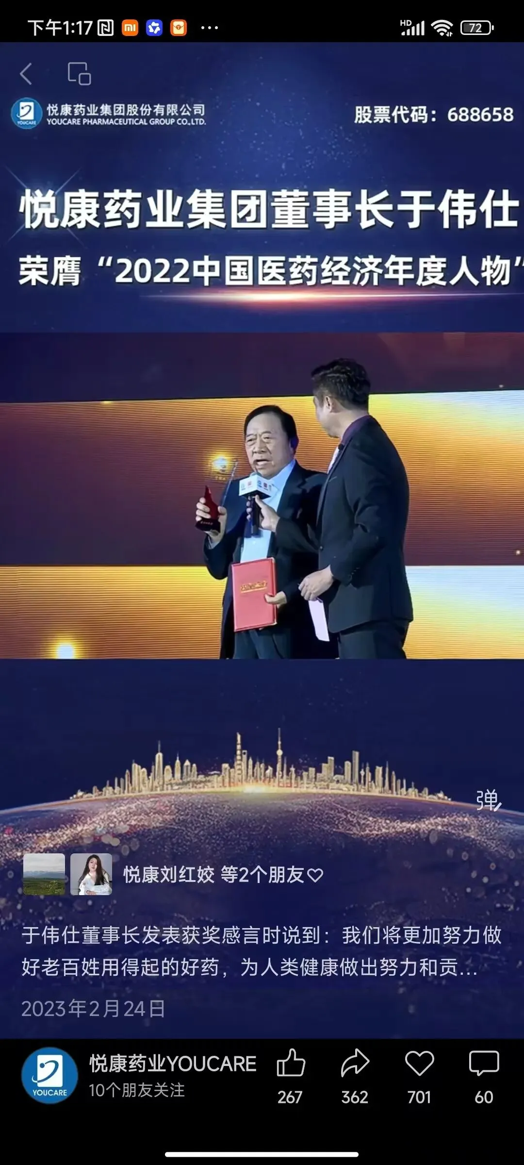 0成本获客:适合小微企业的5个渠道!