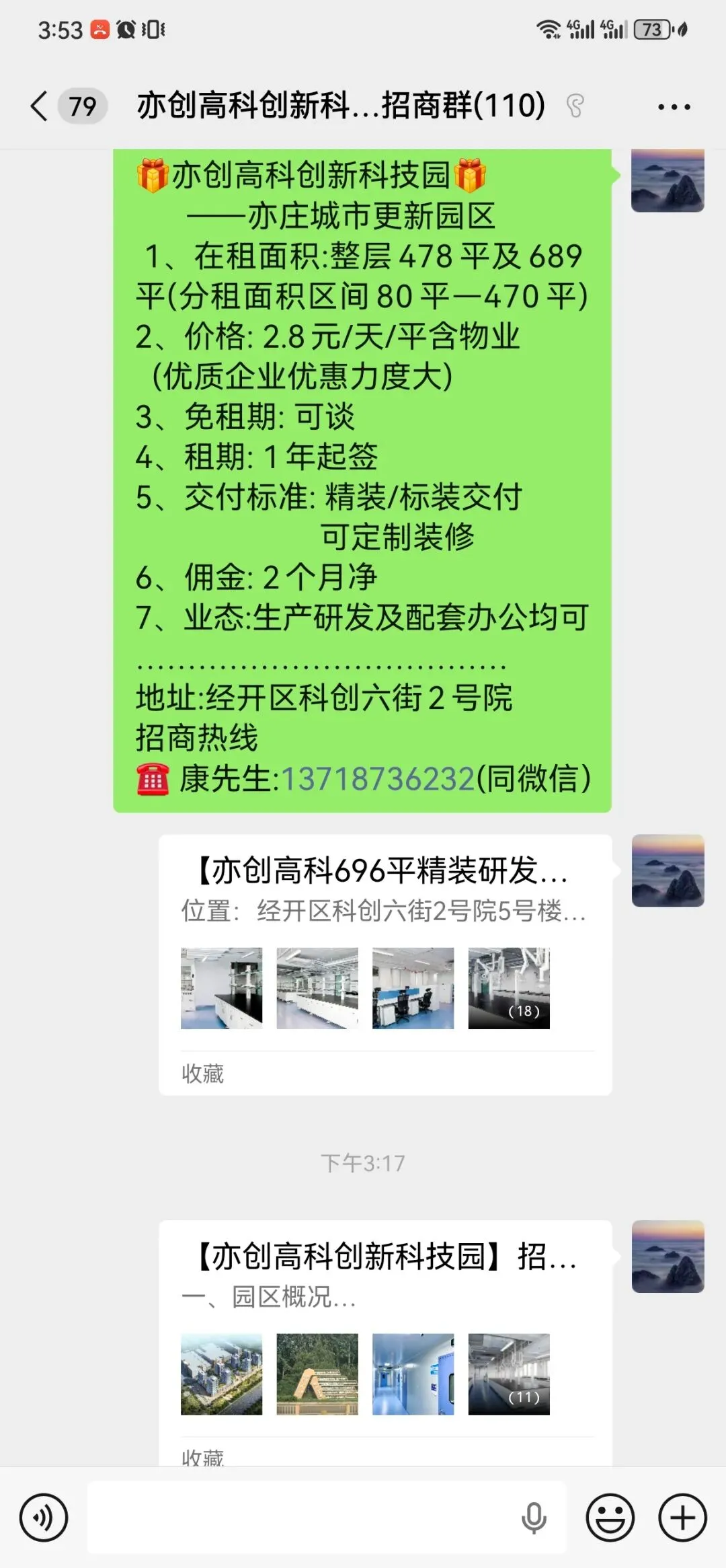 0成本获客:适合小微企业的5个渠道!