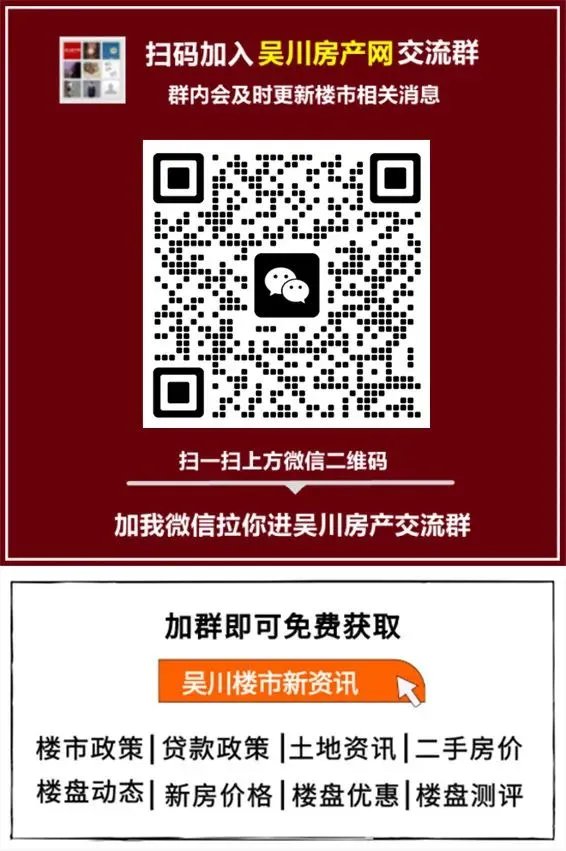 约3285平方米!吴川这个工业品市场迎来升级改造,投资277.73万!