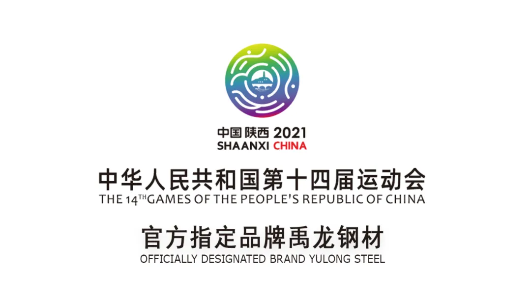 【销售一线】陕钢集团圆坯首入全球最大法兰生产基地