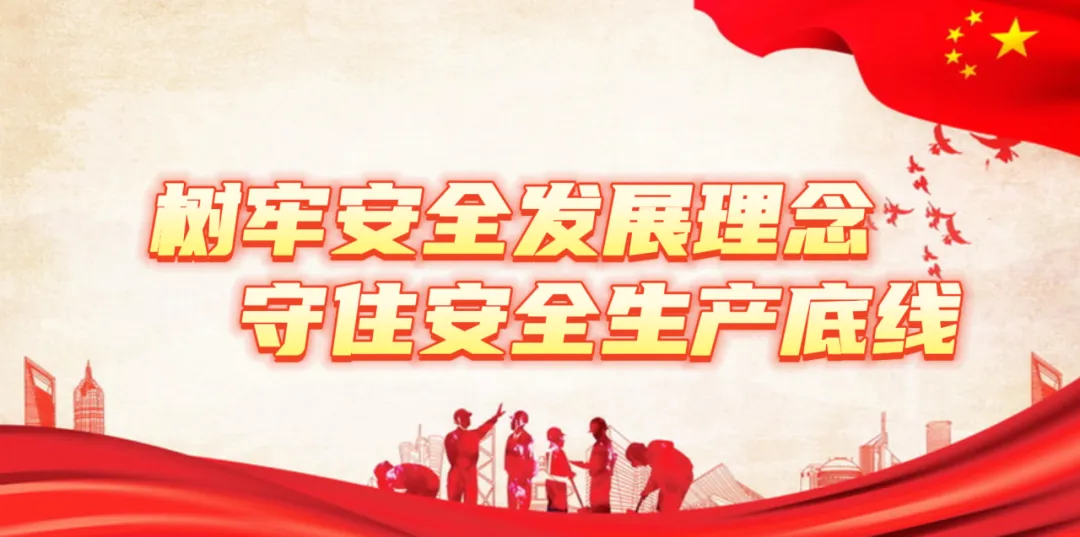 文峰区市场监督管理局开展小区物业及电动车充电收费价格监督检查