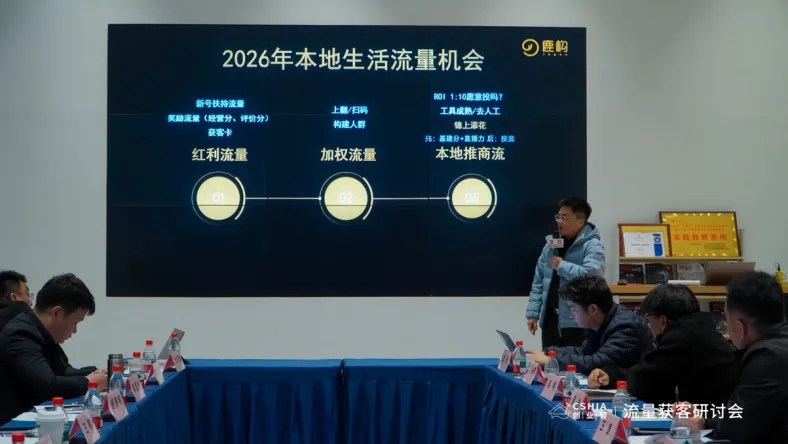 CSHIA创业营•流量获客研讨会在杭州圆满举办