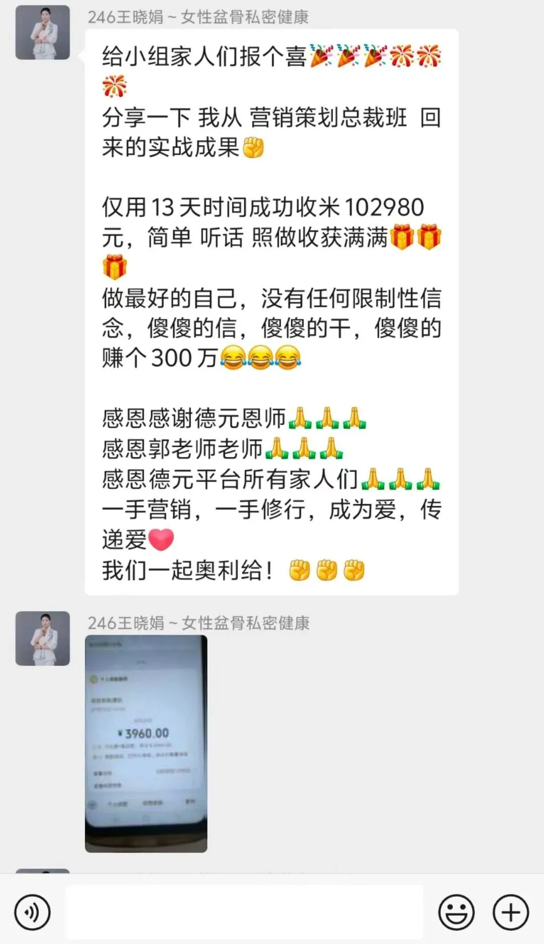 为什么营销是变现必学的课程?看完你就秒懂