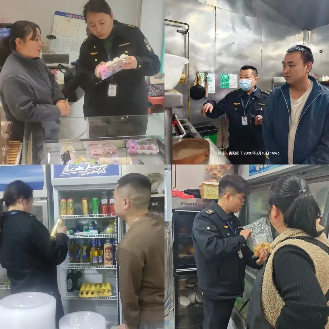 【区县动态】息烽县市场监督管理局开展网络餐饮食品安全专项检查