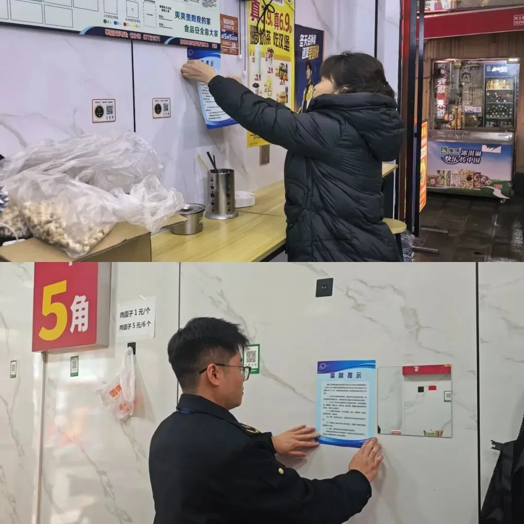 【区县动态】息烽县市场监督管理局开展网络餐饮食品安全专项检查