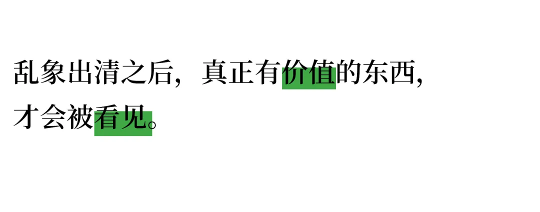 从喧嚣到冷静,长高市场的下半场刚刚开始
