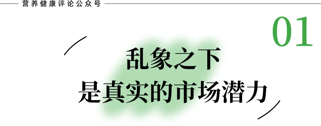 从喧嚣到冷静,长高市场的下半场刚刚开始