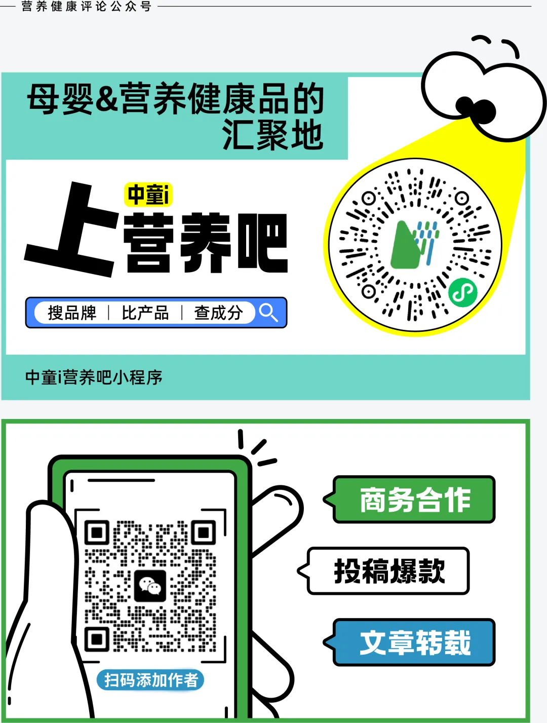 从喧嚣到冷静,长高市场的下半场刚刚开始