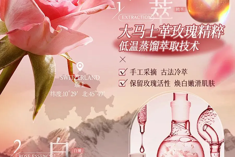 护肤品研发“我喜欢”和“市场买账”之间,如何找到平衡点?