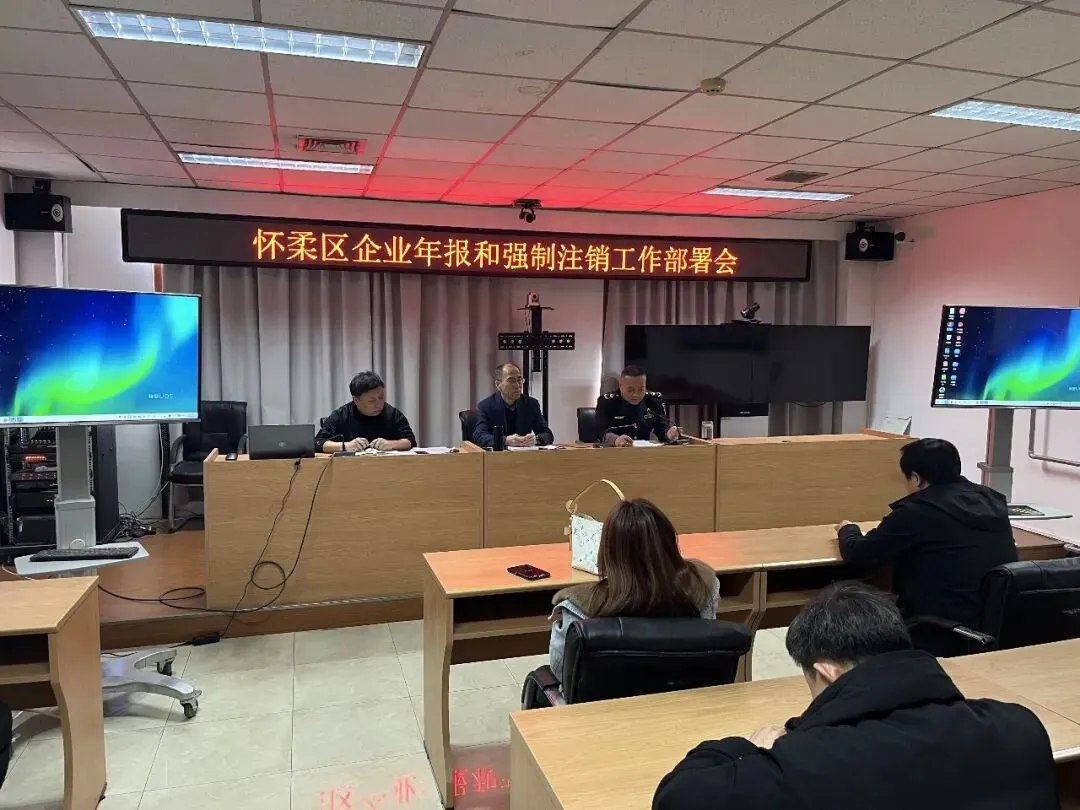 区市场监管局开展窗口集中培训 筑牢企业开办与“个转企”服务根基