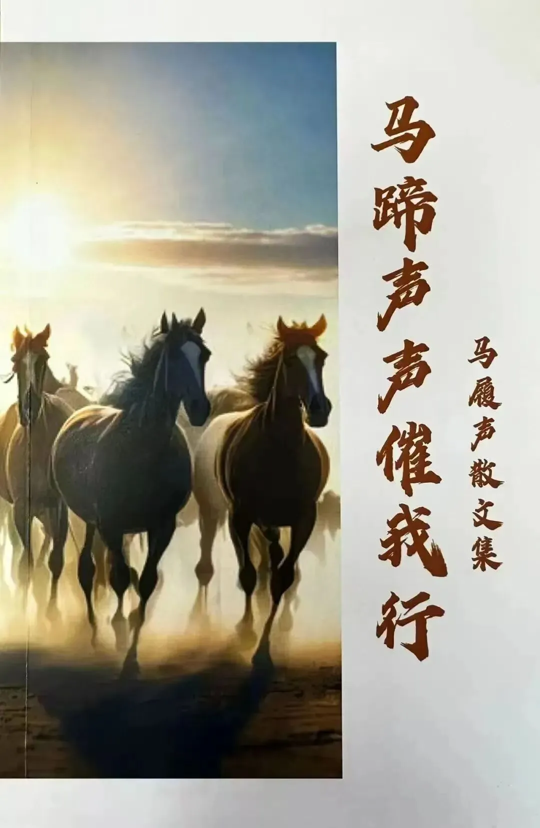 【山西市场网】法苑语丝——善事两题