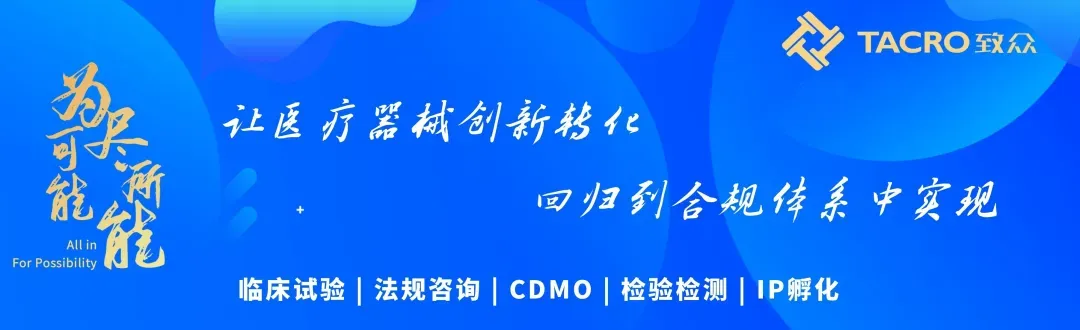 【市场总局】部署2026年度重点立法任务,《医疗器械管理法》在列