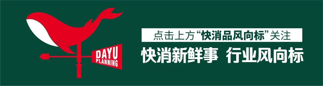 2026年中国消费市场:前景展望乐观