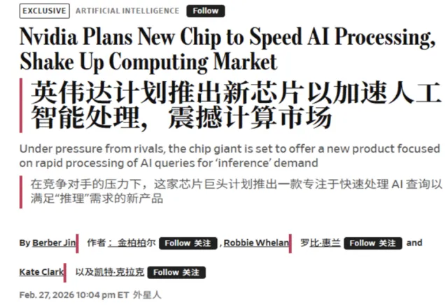 宏观专题 | 市场还有哪些交易机会?