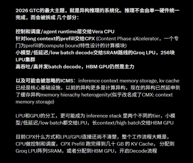 宏观专题 | 市场还有哪些交易机会?